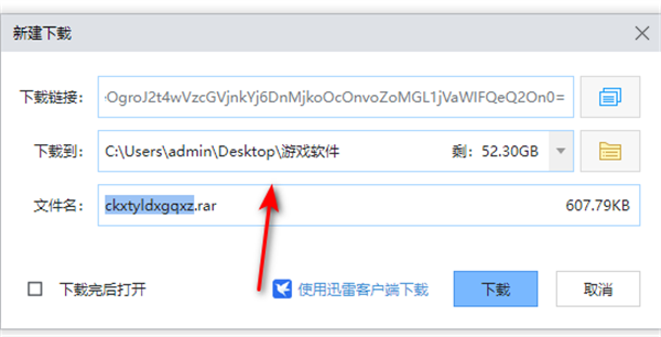 刺客信条英灵殿修改器