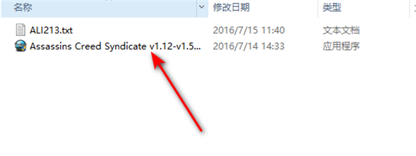 刺客信条枭雄修改器