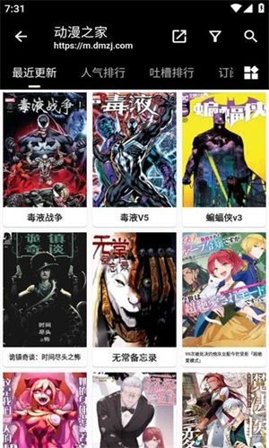 皮皮喵漫画