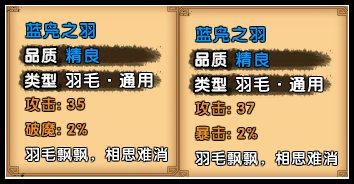 造梦西游4修改器最新版