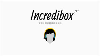 incredibox节奏盒子恐怖模组截图1