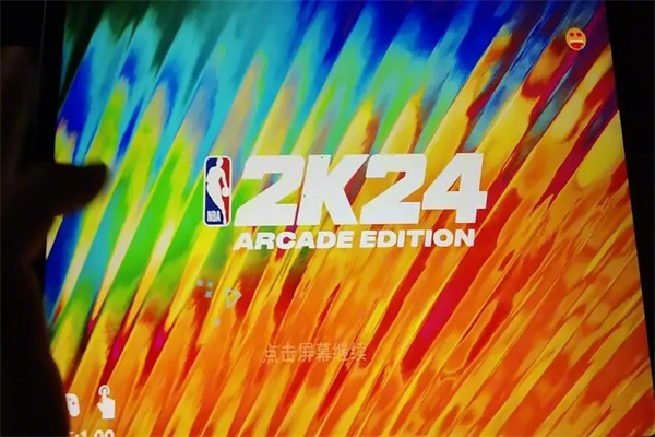 nba2k24手游所有版本