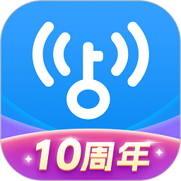 WiFi万能钥匙