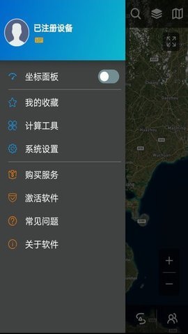 探险者地图截图1