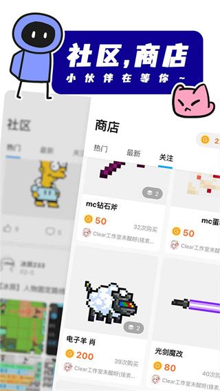 创游世界2023截图2