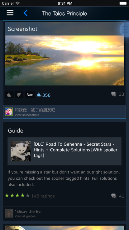 手机steam客户端截图1