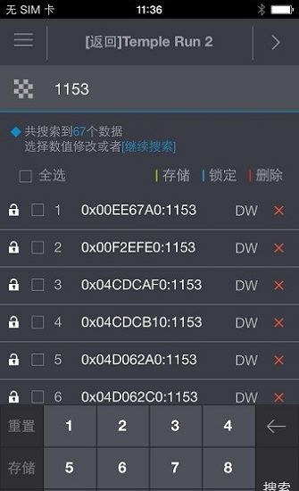 金手指修改器截图1