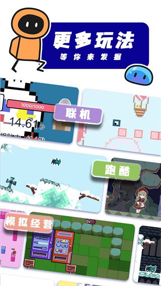 创游世界2023