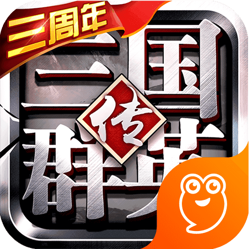 三国群英传7原味强化版8.0修改器