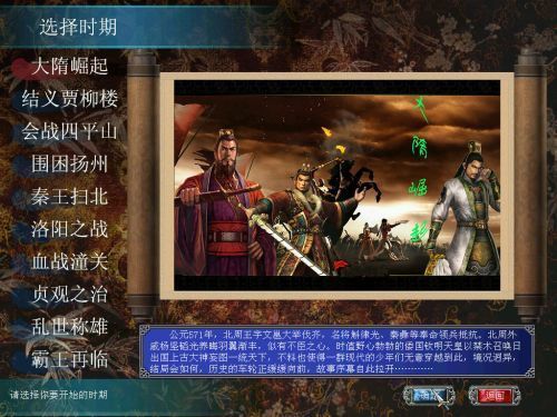 三国群英传7原味强化版8.0修改器