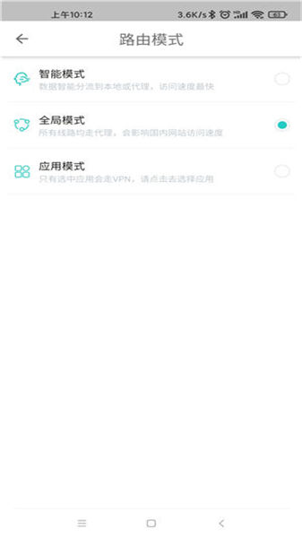 gmail截图1