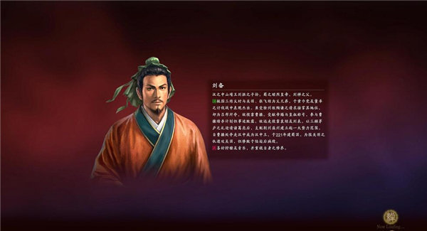 三国志13修改器风灵月影版