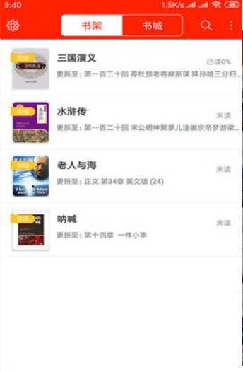 霹雳书坊pilibook截图3