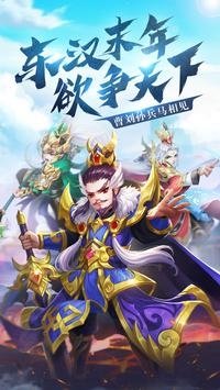 三国群侠传存档修改器截图2