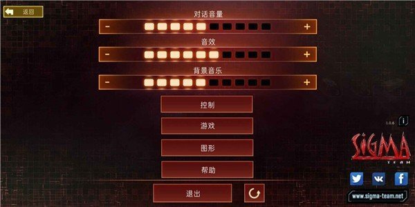 孤胆枪手2传奇修改器截图3