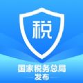 个人所得税手机app