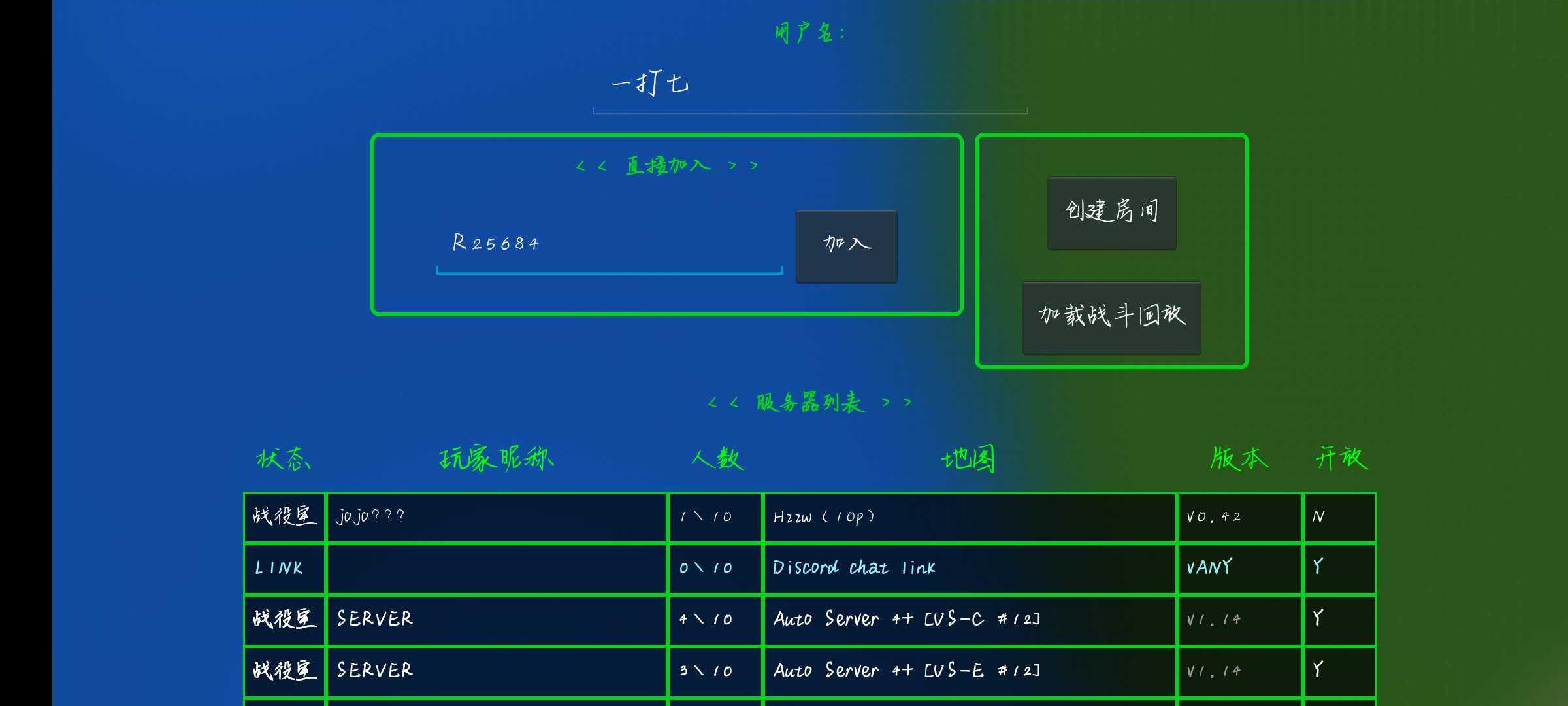 铁锈战争完美对抗模组