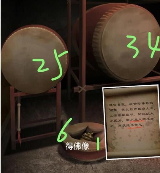 阿姐鼓3偃师传第一章通关详解-阿姐鼓3偃师传第一章通关攻略图文介绍