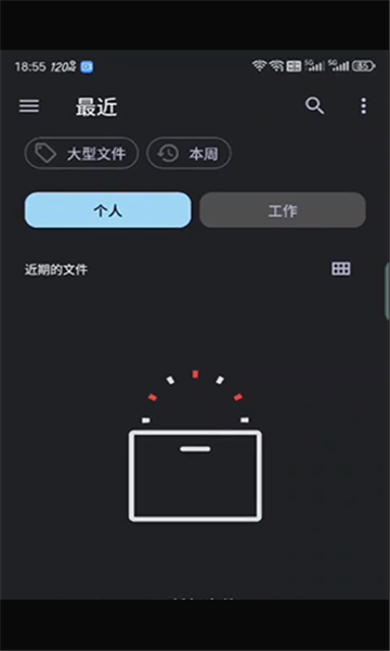 游创助手原神截图1