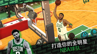 nba2k24安卓版截图5