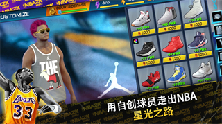 nba2k24安卓版截图3