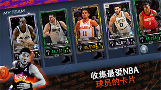 nba2k24安卓版截图4