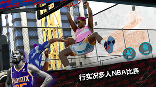 nba2k24安卓版截图2