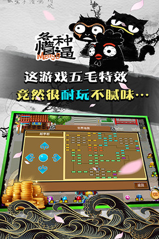 魔与道官网版截图3