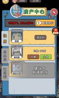 我养你啊9999999亿元截图4