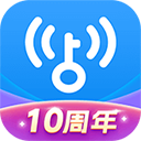 wifi万能钥匙最新版