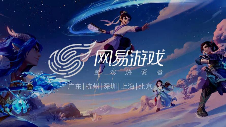 《梦幻西游手游》2.25灯谜线索答案2024