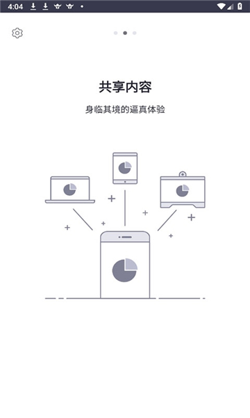 方大会议管理系统