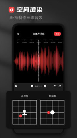 AUDIOLAB中文版免费