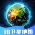 3D卫星指尖地图