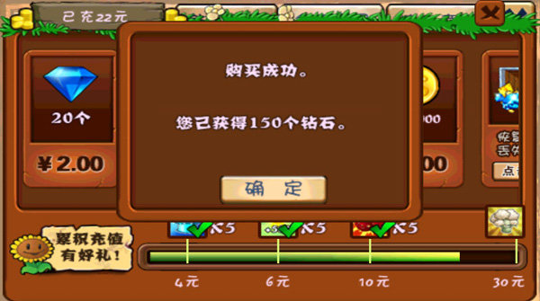 植物大战僵尸无尽版