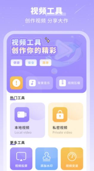 千页笔记加密备忘录截图4