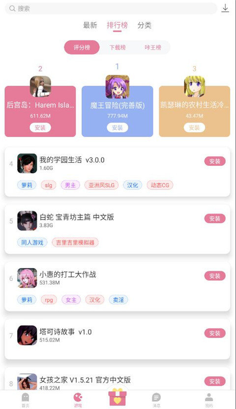 游咔app官方版