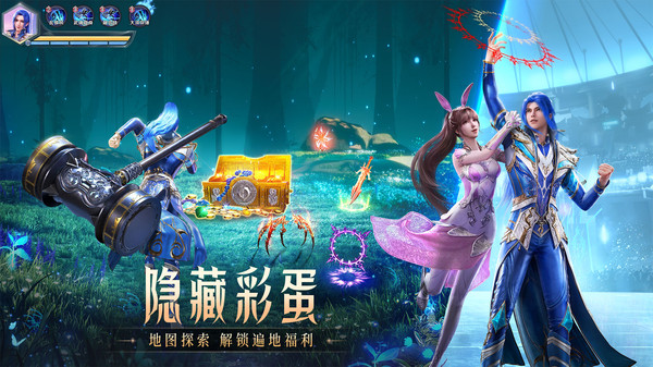 斗罗大陆魂师对决截图2