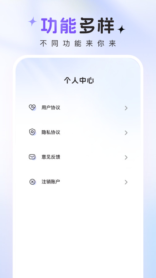 咔咔特效截图3