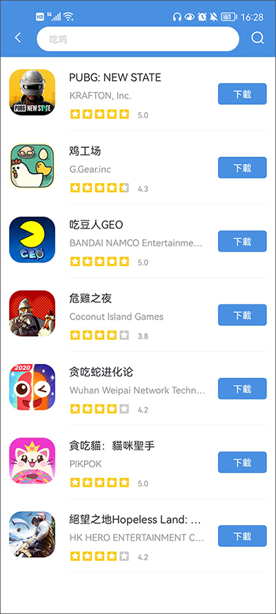 gamestoday官方版截图3