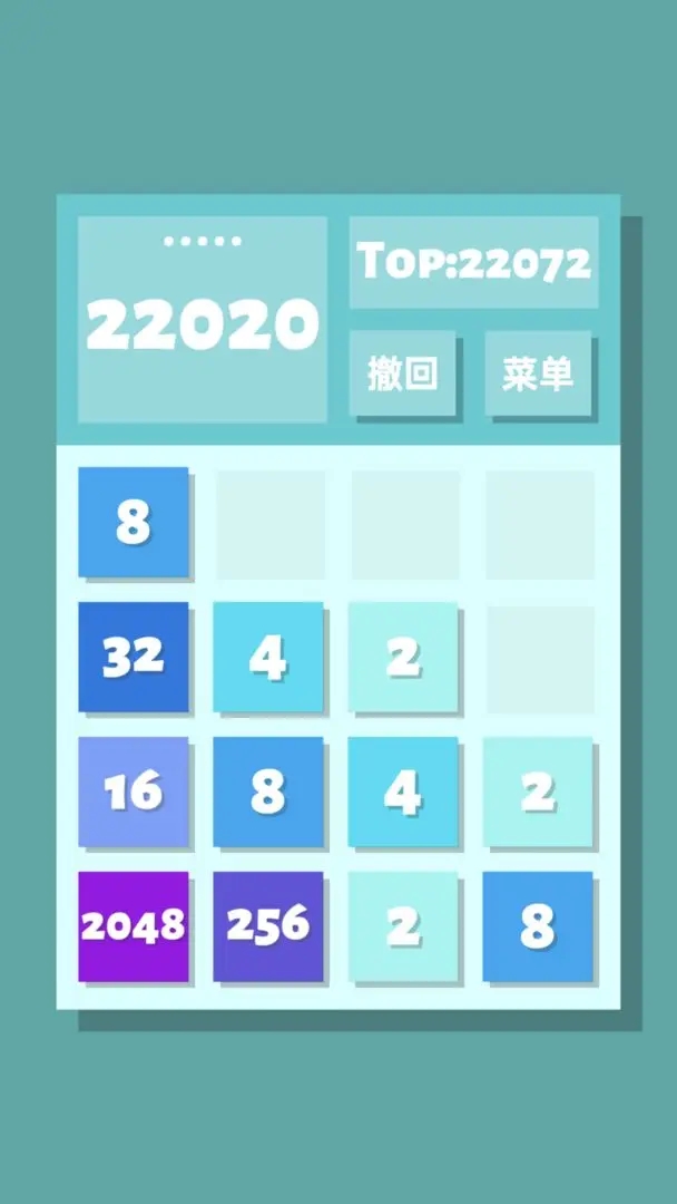 2048清截图3