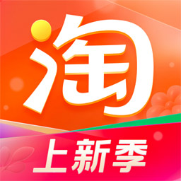 手机淘宝官方版