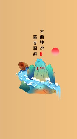 小谷丰收官方版截图3