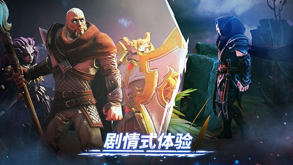 魔法时代官网版截图2