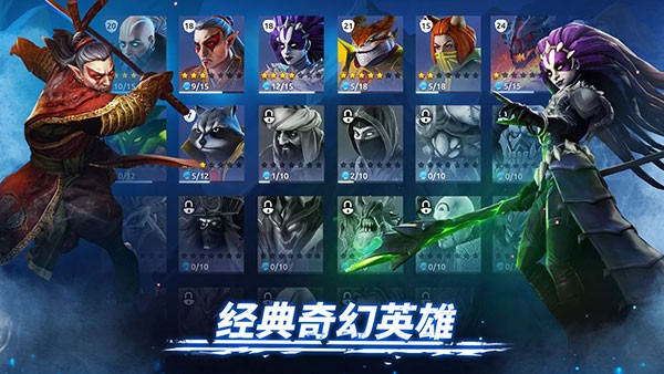 魔法时代官网版截图3