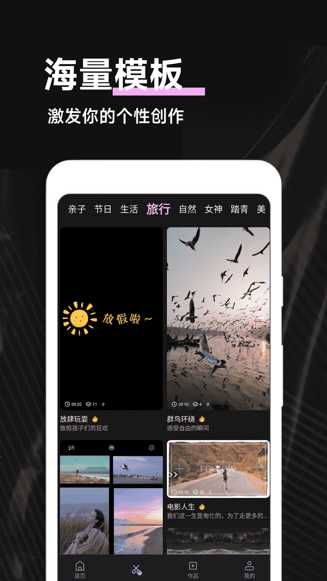 Pmovie专业摄像机截图1