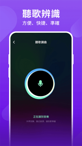 joox音乐