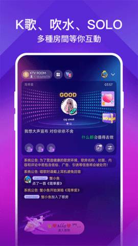 joox音乐