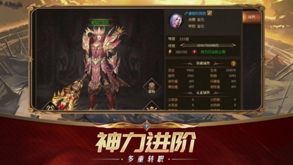 艾尔登魔法环截图3