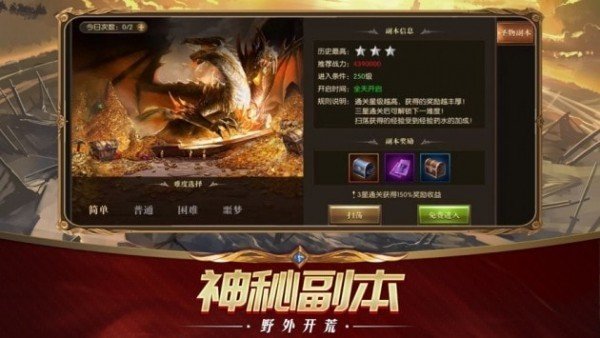 艾尔登魔法环截图1